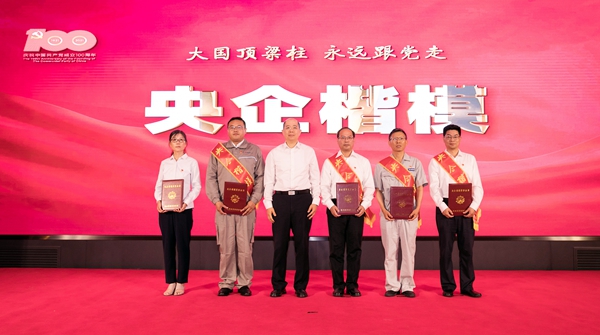 郝鵬、國資、央企、國資委、書記、主任、國企、企業改革